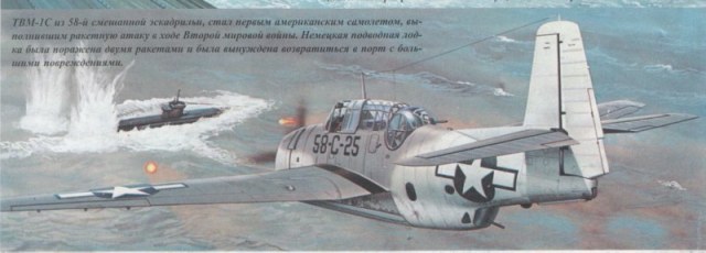 атака Эвенжера на лодку.jpg